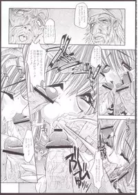 [ERECT TOUCH (Erect Sawaru)] SCG Samen Cow Girl