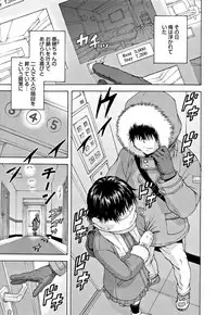 [Uran] Itsu no Manika Shoujo wa Shinsouban