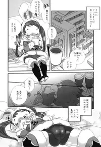 [Torino Munenik] Shirimanpo