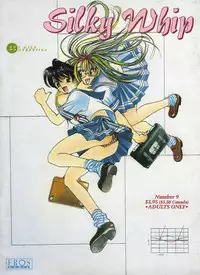 [Oh! Great] Silky Whip 9 [English]