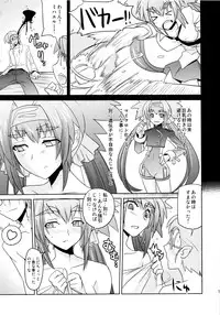 (C74) [Poyopacho (UmiUshi)] Poyopacho Berry (Macross Frontier)