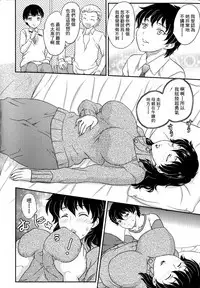 Watashi no, Onii-chan Soushuuhen