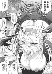 [Kokonoki Nao] Virgin