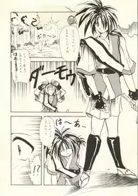 (C49) [Yamamoto J.K (Various)] Air Jordan Pro Yakyuu Hen (Various)