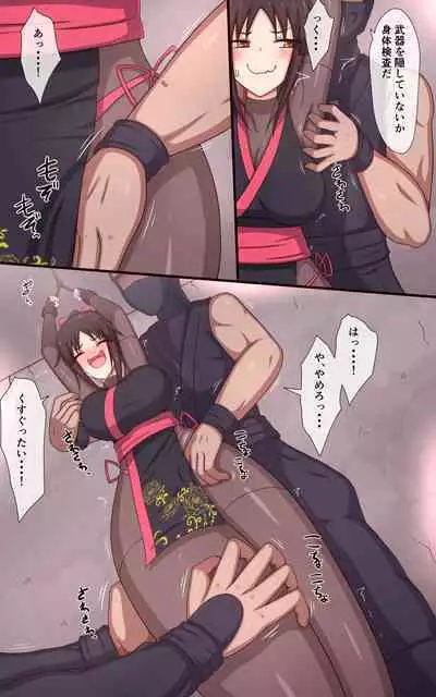 Kunoichi kusuguri jinmon「Karakuri ushi no shita」