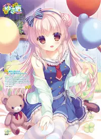 Dengeki Moeoh 2017-08 [Digital]