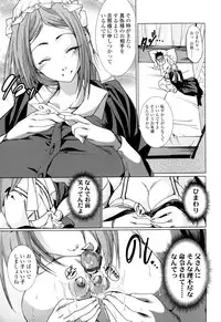 [Ogawa Masahi] Candy Girls