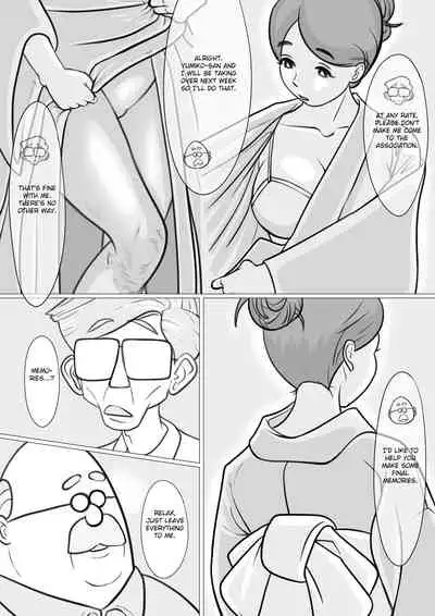 Hitozuma Yumiko no Chounaikai Houshi