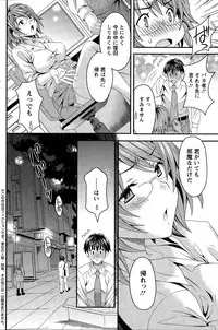 Action Pizazz Special 2014-12