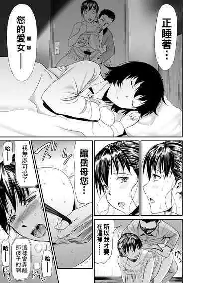 Gibo to Musume no Concerto <Kanzenban>