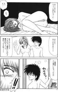 [Ikoma Ippei] NEXT!! Hitozuma & Jokyoushi hen