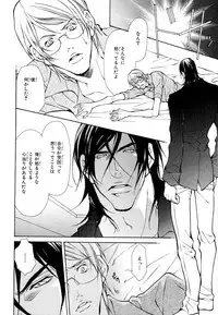 MAGAZINE BE×BOY 2007-09