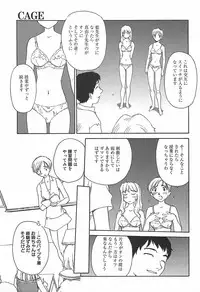 [Anthology] [2004-06-10] COMIC MEGAPLUS Vol.09 (2004-07)