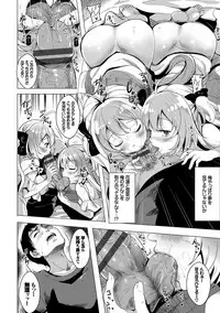 [Maumen] Koakuma Switch - Little Diabolic Girl Switch [Digital]