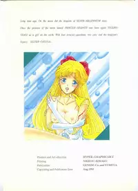 [Sailor Moon] Milky Romance (Genome-Sha)