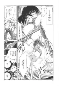 [SHIZUKA] Reijoku no Seijo