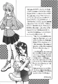 [Taniuchi Kazuki] Tokimeki Gourmet Shoujo