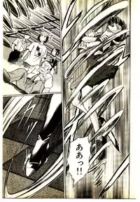 [Kouda Tomohiro] Kira ga Iku