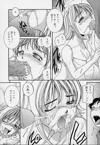 [MAC-V] Yokujou Dorei - A Slave Of Sexual Desire