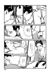 [Tomisawa Chinatsu, Hazuki Kaoru] Onegai Suppleman My Pure Lady 18 [Digital]