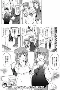 COMIC Potpourri Club 2010-03