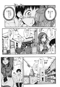 COMIC Megastore H 2006-06