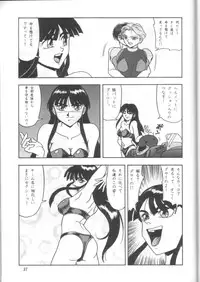 (C48) [Mengerekun (Captain Kiesel, Tacchin, Von.Thoma)] Potato Masher 7 (Macross 7)