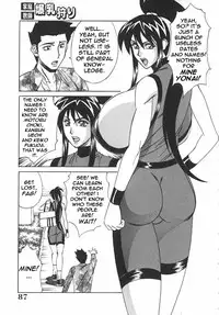 Private Teacher [English] [Rewrite] [EroBBuster]