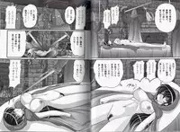 [Kamitou Masaki] Okaruto Kenkyuukai - Michi to no Souguu -