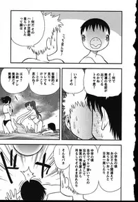 [Maeda Sengoku] Haha Kano