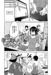 [Shimimaru] Killer Queen