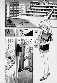 [Eno Akira] Pekapeka no Youkou Musume 1