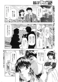 Action Pizazz DX 2014-11