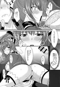 (C87) [Yojouhan (Shijou Sadafumi)] brilliant heaven's park (Amagi Brilliant Park)