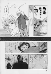 [Kudara Naizou] Quo Vadis 2 -Shijin-