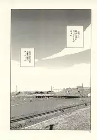 [Yamamoto Naoki] Ouchi ni Tsuku Made ga Ensoku Desu