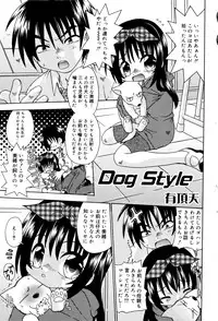 [Anthology] Oshioki Rorikko