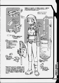 [HGH (HG Chagawa)] HGH006 PRETY DOGS PREVIEW ReLEASE