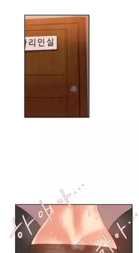 [Mx2J] Hari Dormitory Ch.0-13 (English) (Ongoing)