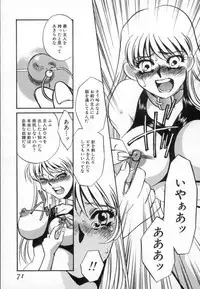 [Umino Yayoi] Ranjuku