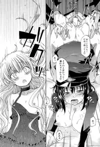 COMIC Mugen Tensei 2015-11