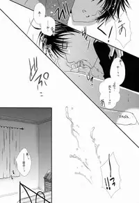 (SUPER22) [Private Garden (Fujii Kouki)] Momoiro Kinema (Hakkenden)