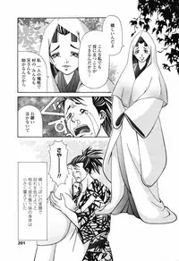 Comic Penguin Club 2008-11