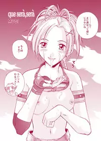 [Shiitake (Mugi)] MUGI FF COLLECTION (Final Fantasy 10, Final Fantasy 9) [Digital]