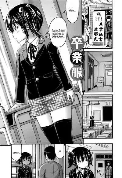 Short Pants to Iroiro Ch.1-4