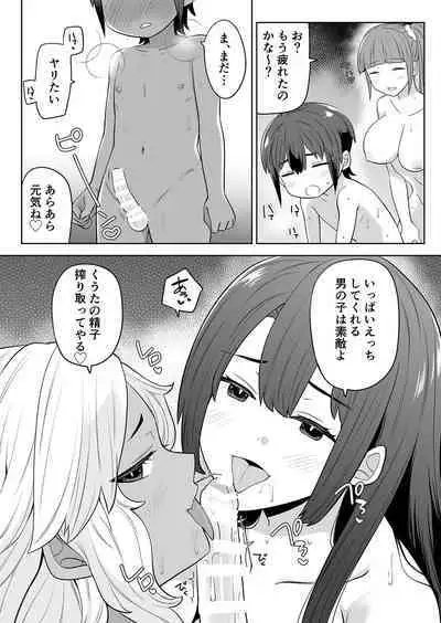 姉の忘れ物を届けに女子校へ