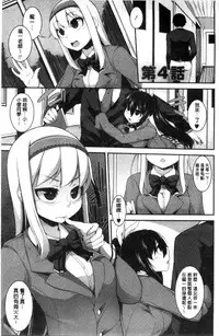 [Syati Kamaboko] Clever? Solution [Chinese]