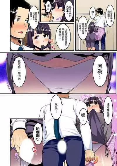 [Kiryu Masumi] Imouto ni Seikyouiku ~ Oshiete Oniichan! | 妹妹好想要性教育～被哥哥搞到不要不要！ Ch.1-7 [Chinese]