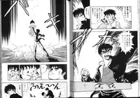 [Mii Akira] Nightmare