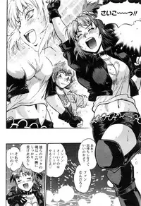 [Manabe Jouji] Kaseifu wa Mama